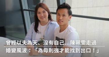 克緹,陳珮雯,人生