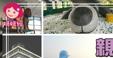春節熱旅全台通，一卡皮箱就出發！