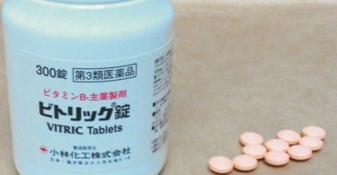 維他命B12,B群,健康食品,骨折,保健食品,小林製藥,藥品下架